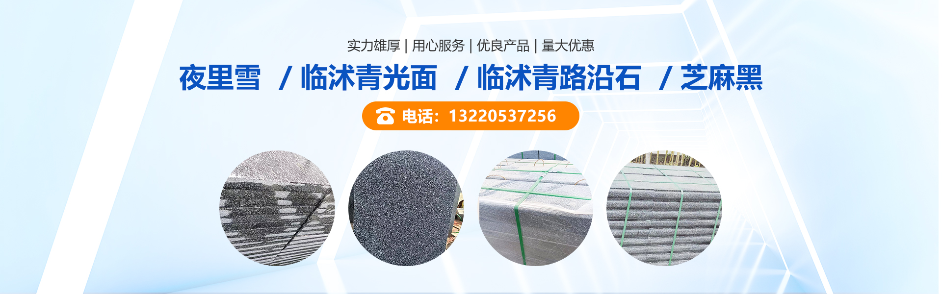 濟(jì)寧中祥金屬制品有限公司
